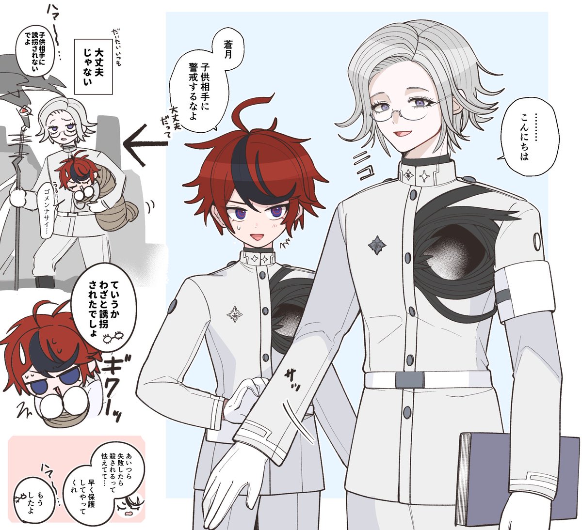 しろみだ💯 tweet media