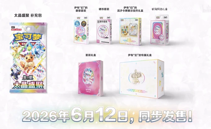 kinoko's shop🍄 on X: 