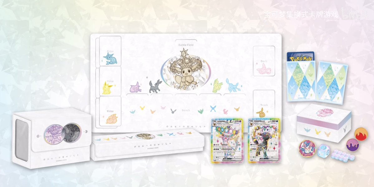 海外ポケカ ニュース🍄】 中国簡体字版ポケモンカードよりテラスタル