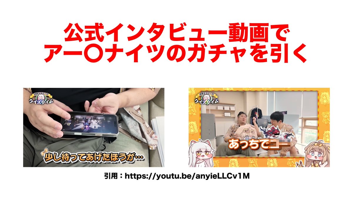 もちほっぺ情報局 tweet media
