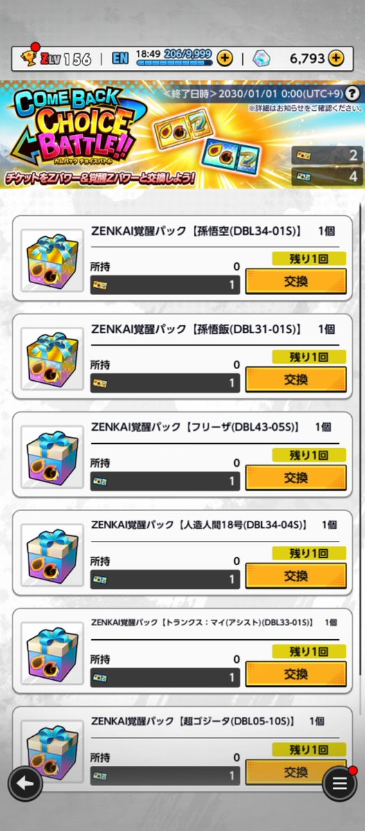 非魔人【公式】Tube フォロバほぼ100% tweet media