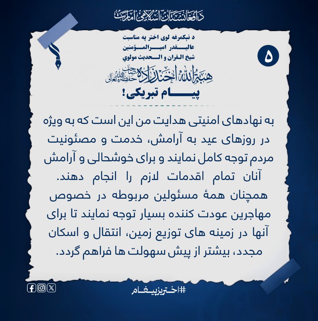 Talib175's tweet photo. #اختریزپیغام https://t.co/M1qZq9t1CB