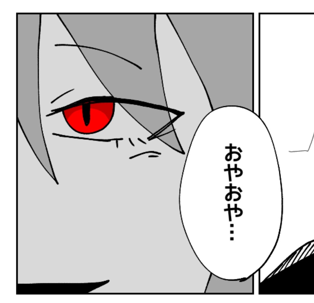 サケトバ tweet media