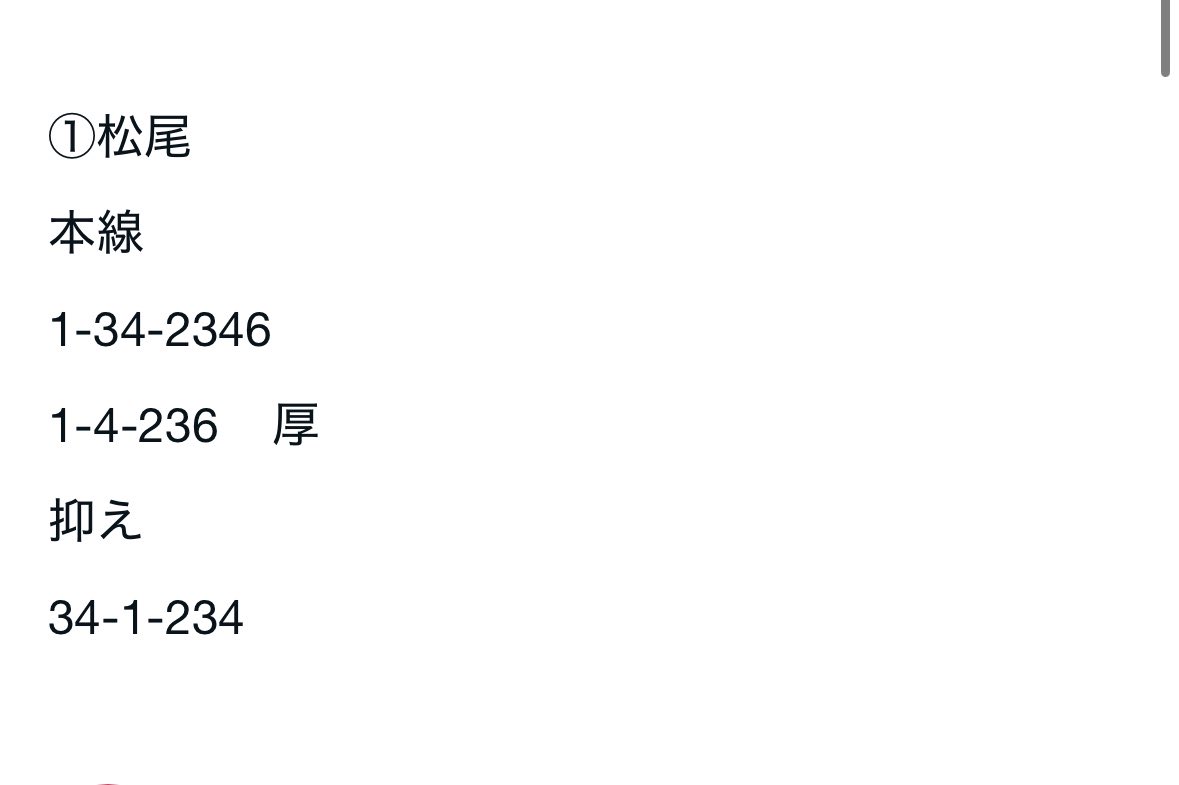 競艇予想 ごま塩 tweet media