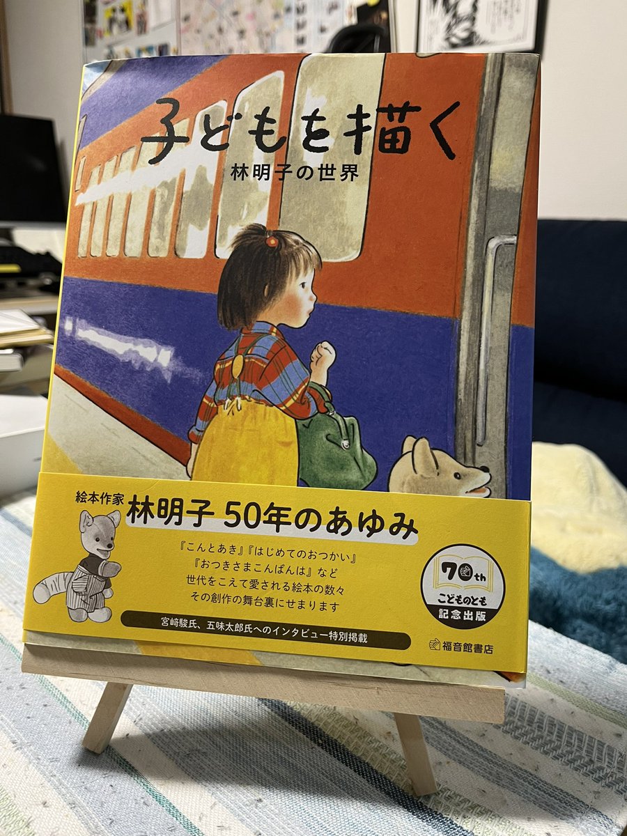 如月新一 tweet media