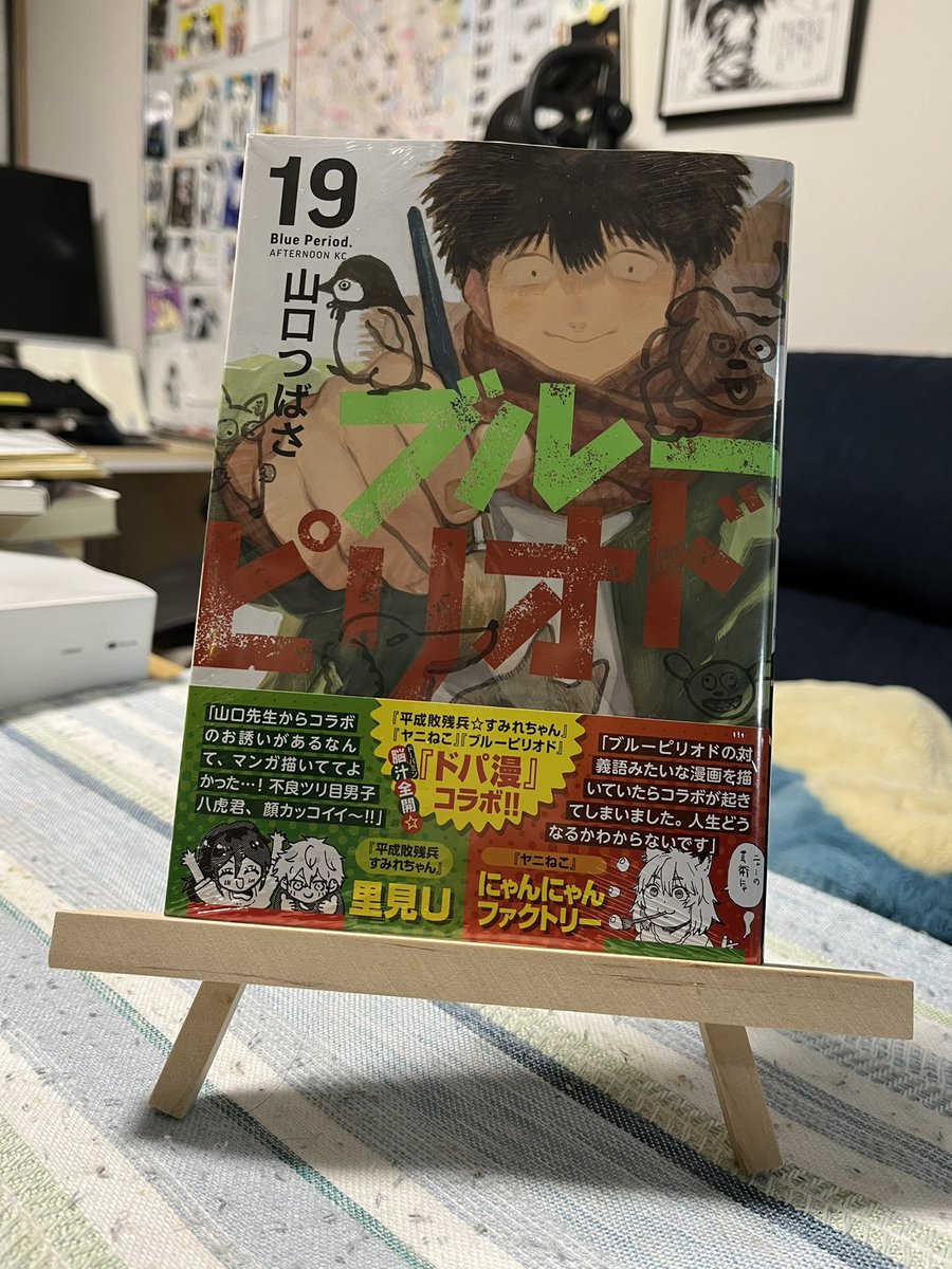 如月新一 tweet media