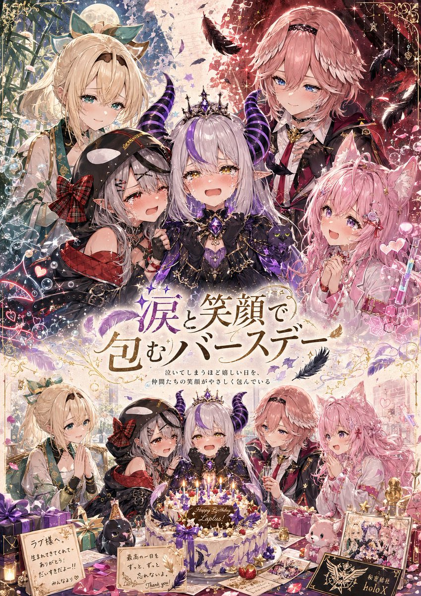 ユメ・アスタAI漫画イラストレーター tweet media