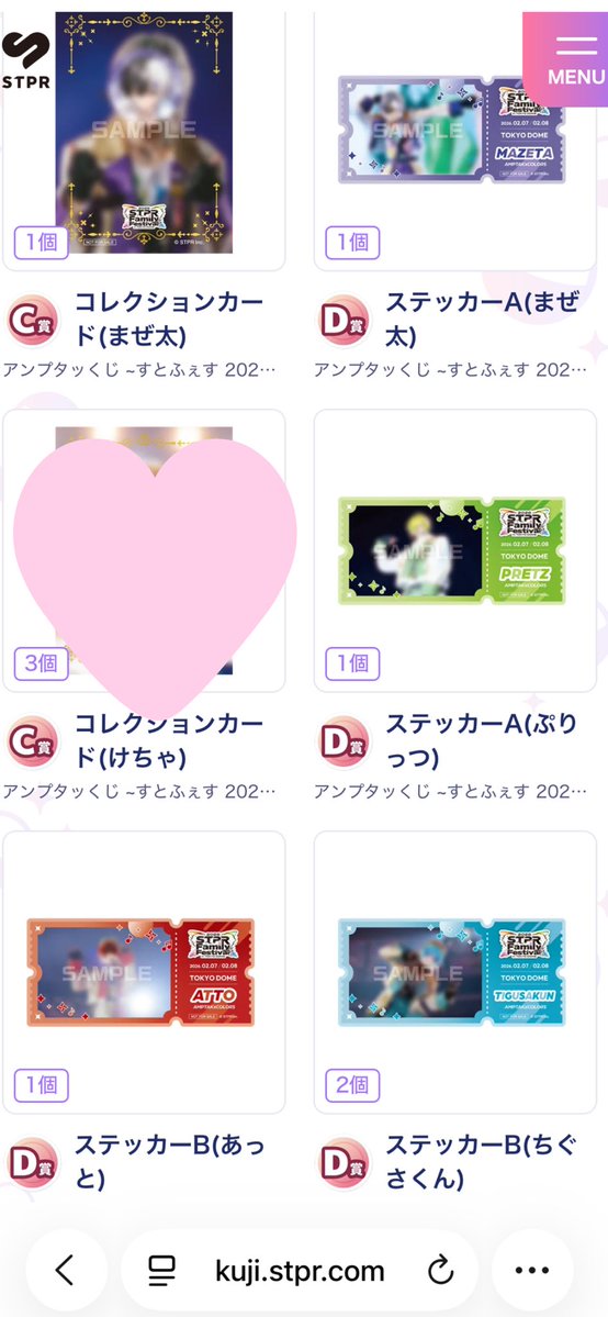 ♪ tweet media