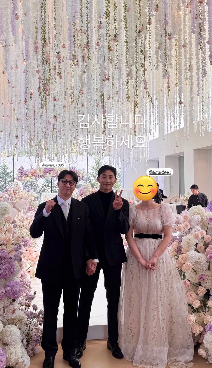 민ASH (@minjaebab0) / Posts / X