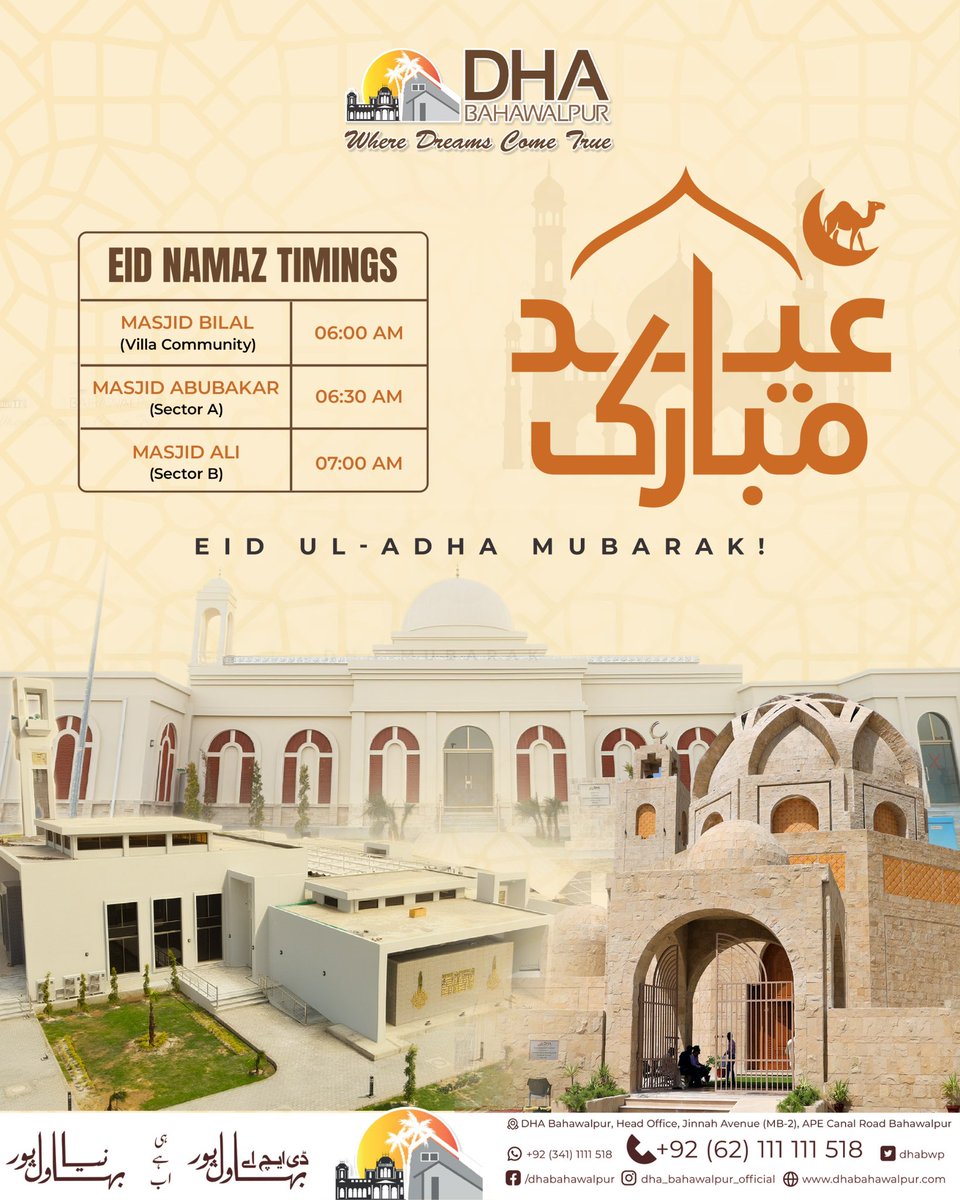 DHA Bahawalpur Official tweet media