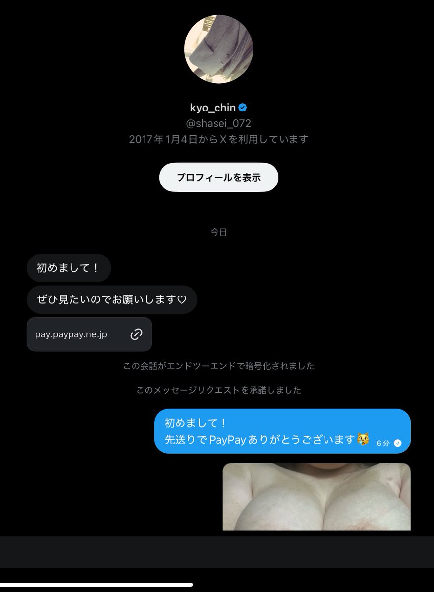 まな tweet media
