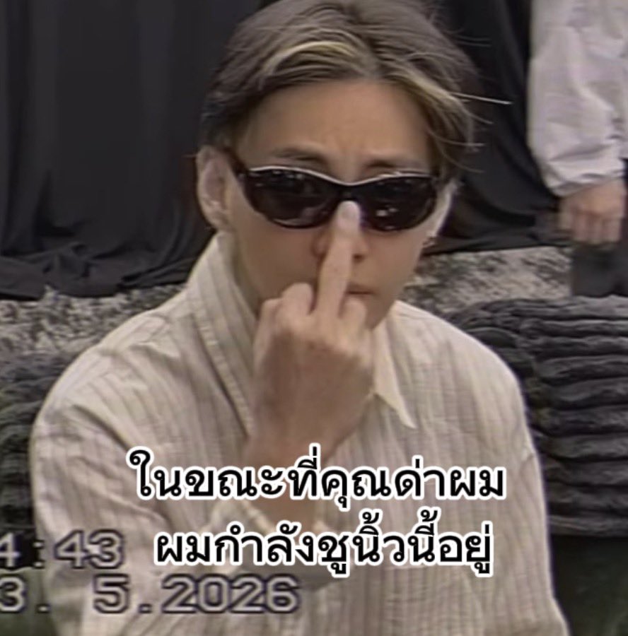 ซีแทร์ tweet media