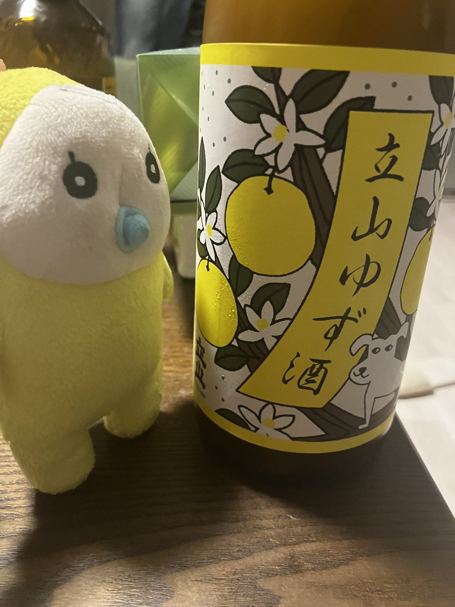 nuigulumar86's tweet photo. 今宵は立山酒造さんの立山ゆず酒をいただきました（原材料、国産柚木、特別純米酒100%、醸造アルコール、糖類）
甘さ控えめで程よい酸味、苦味は無く後味もスッキリで、とても呑みやすく美味しくこれからの季節にぴったりのお酒でした https://t.co/gdhSCqmTXp