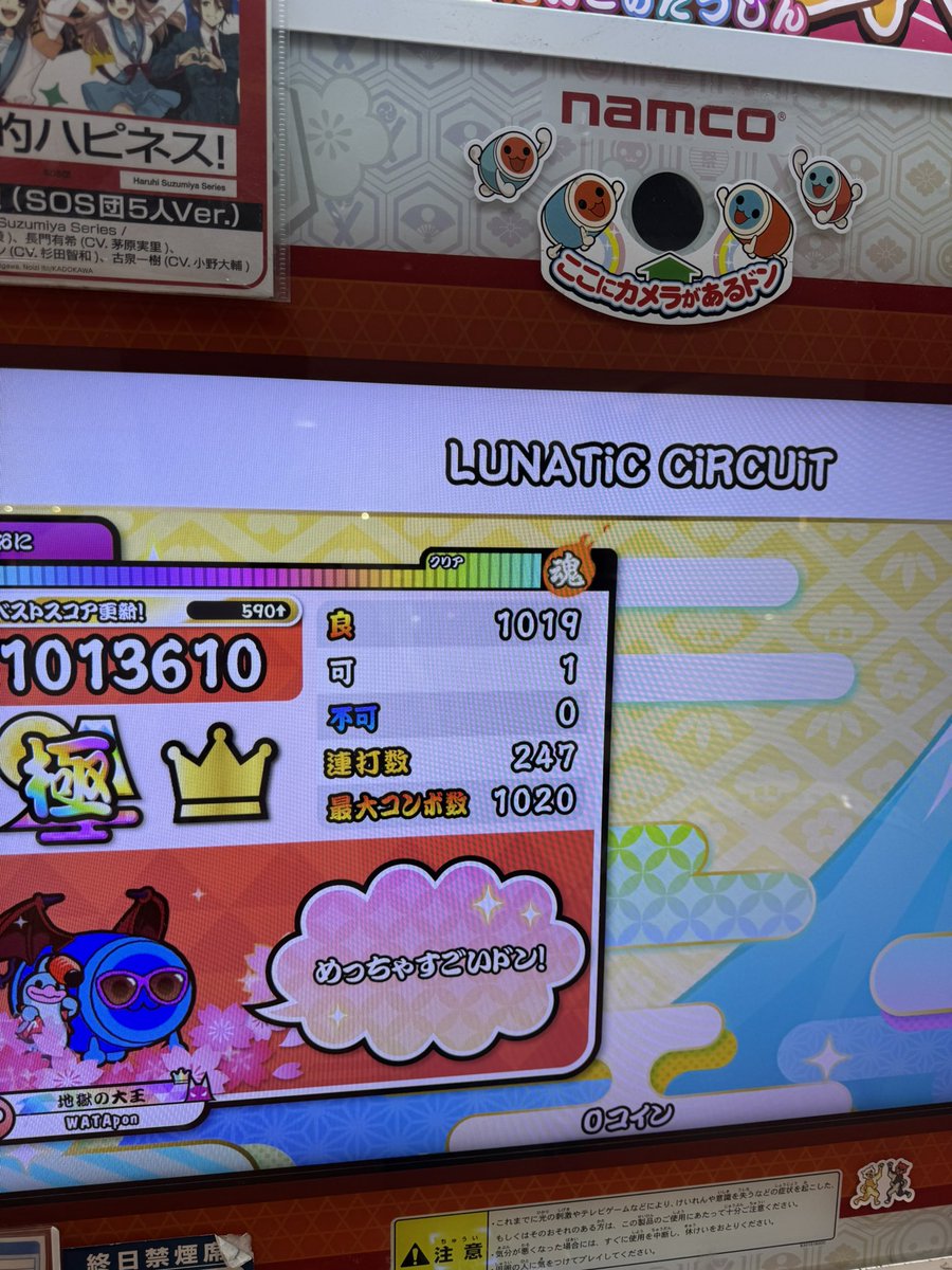 D_9row's tweet photo. 絶対遠隔された https://t.co/C0gCAwaowk