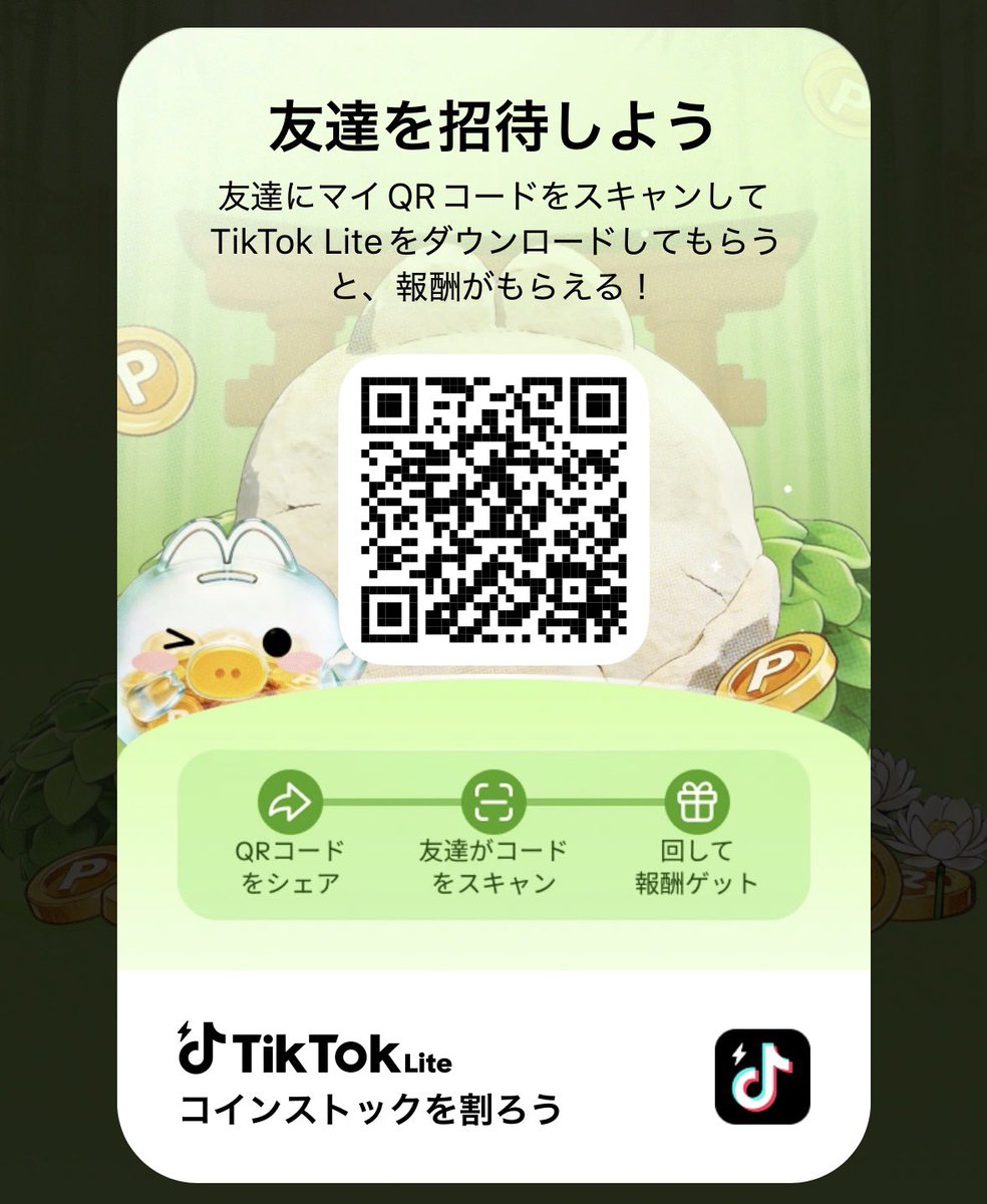 もふふ🍀 tweet media