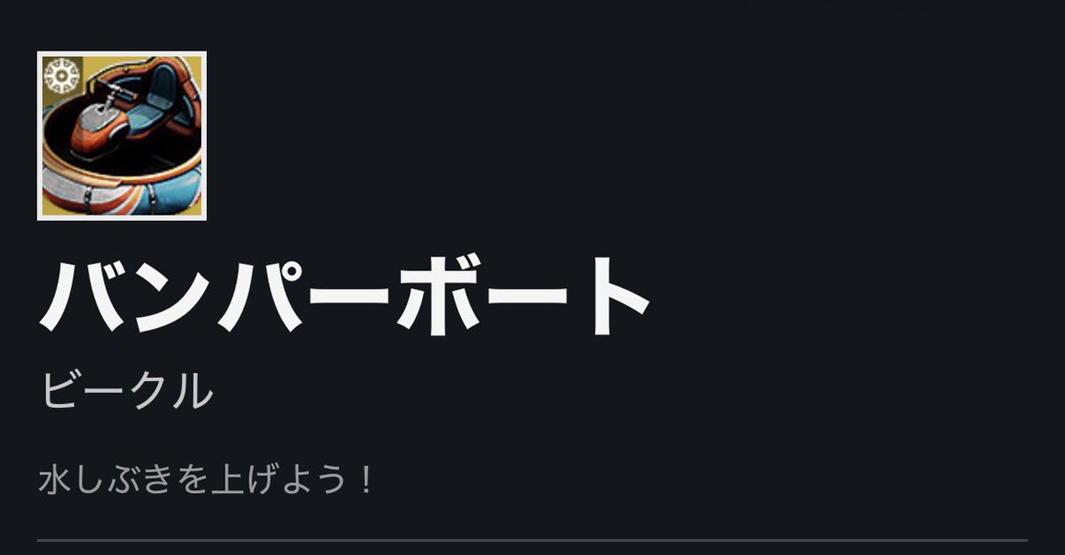 びる tweet media