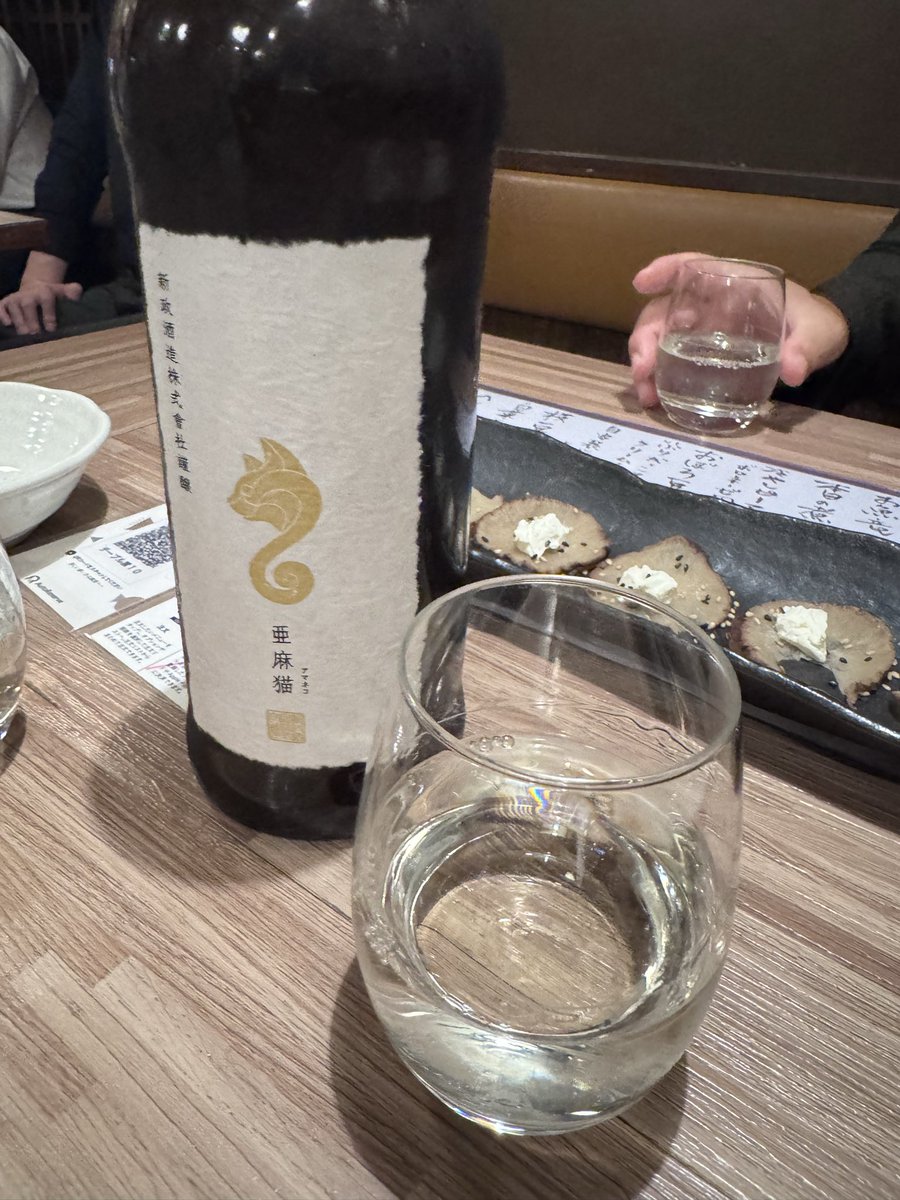f8_og's tweet photo. 先週金曜日は新政というお酒を呑みました。この店は90ml？120ml？を千円で呑めるので良い。もう買えないし新政呑みたくなったらここ行こう。もし他に良いお店あったら教えてください☺️
もちろん他のお酒も美味しかった。越の誉旨かったなぁ。 https://t.co/0YB6jQOHrg