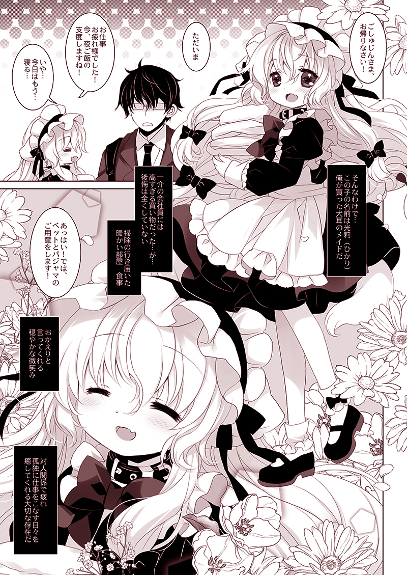 2 