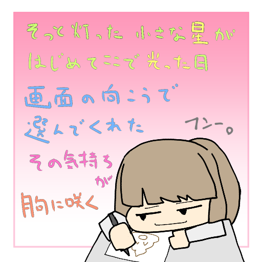 ジャステック公式 tweet media