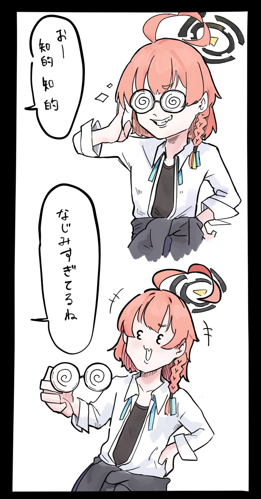 ぼん on X: 