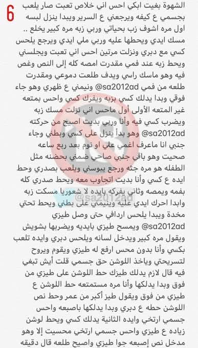 mona__3034's tweet photo. الافغاني الشايب وبنات كفيله... الجزء الثاني https://t.co/k9owUMFato