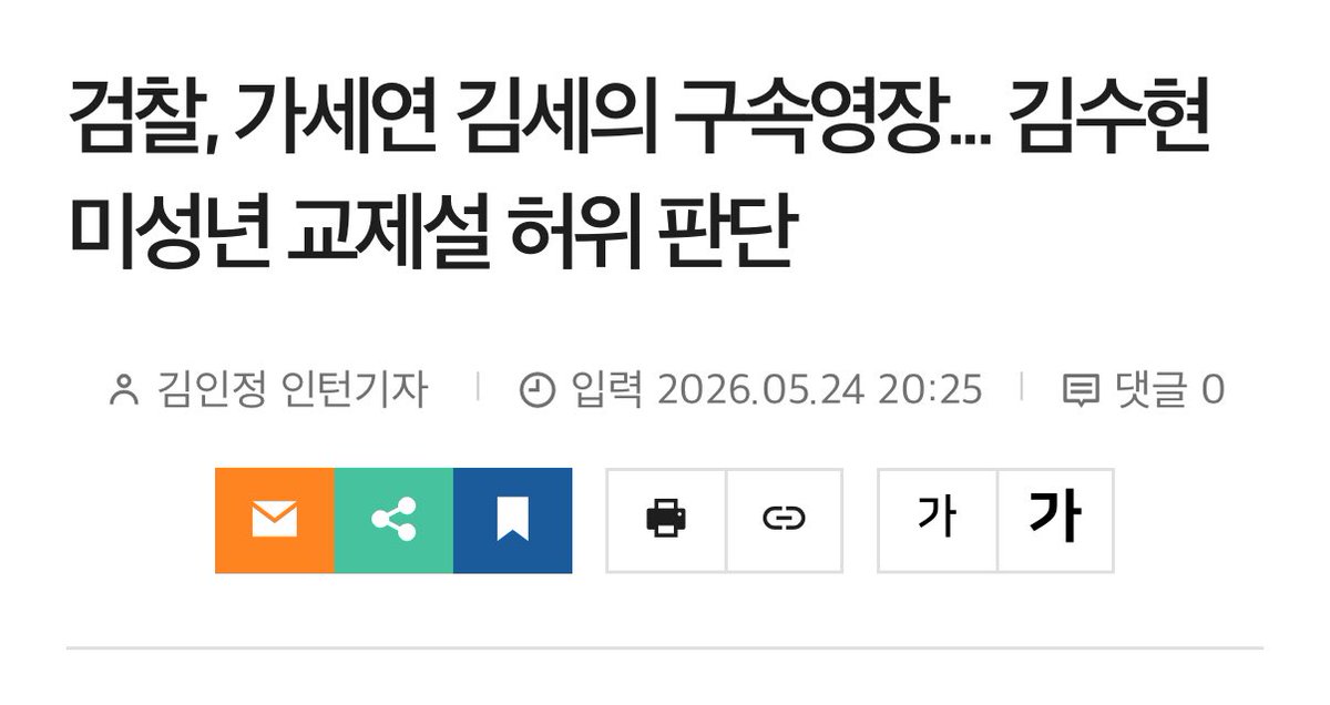 쑤콩 tweet media