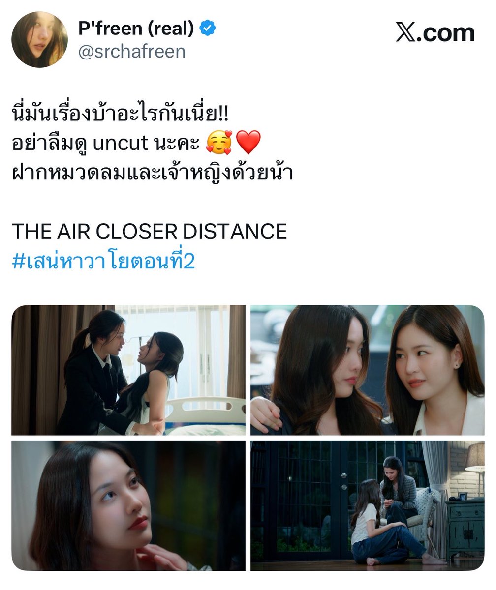 โด้ เดอเลน่า วาทินวณิช ณ มาเดลิน🚔 tweet media