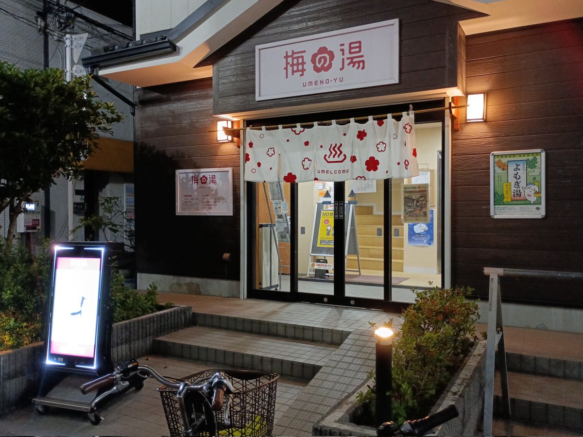 西花マキ tweet media