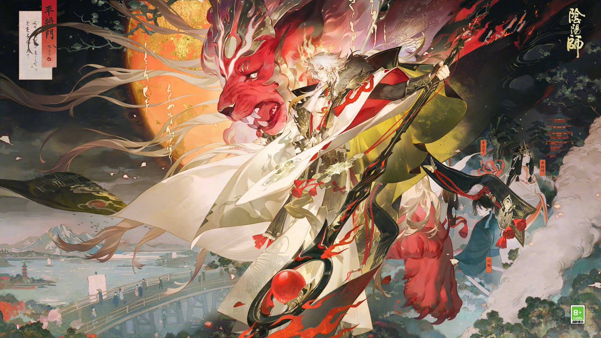 guidemyoji's tweet photo. 「CN SERVER」
Taira no Masakado Sjade Deluxe default colors & illustration -
#Onmyoji #阴阳师手游 #TairanoMasakado #SjadeSkin https://t.co/Q1dVfPxUlF