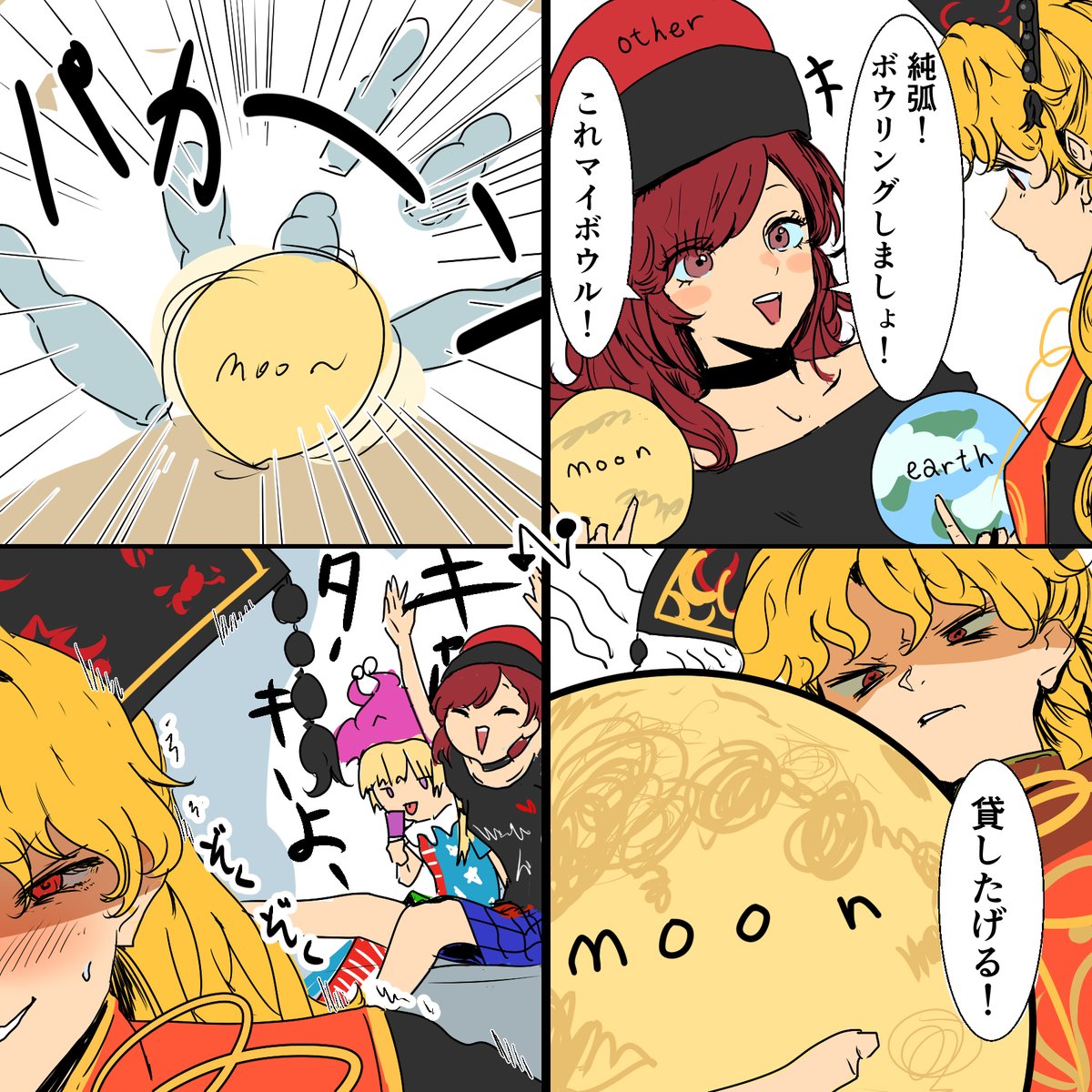 良子(ﾖｼｺ) tweet media