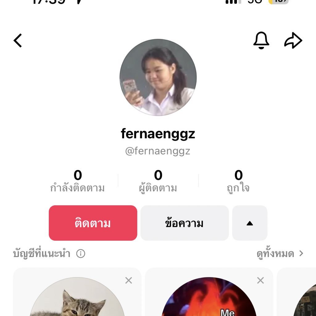 เฟินเองไม่ใช่เฟินแอ๊ง🥯 tweet media
