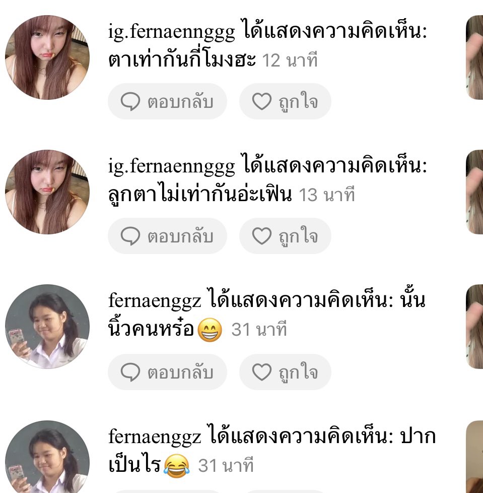 เฟินเองไม่ใช่เฟินแอ๊ง🥯 tweet media