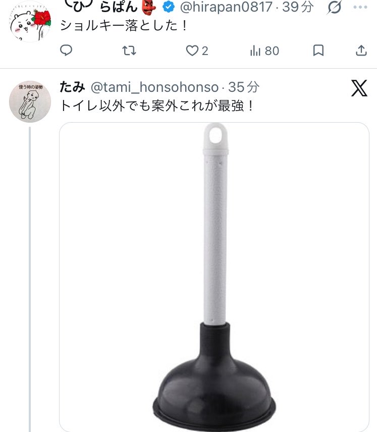 たかスロ tweet media