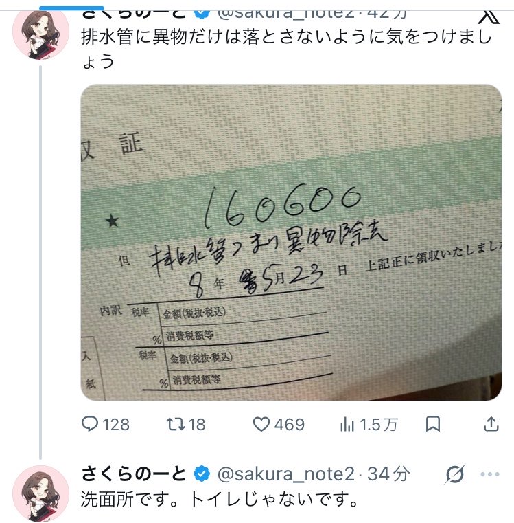 たかスロ tweet media