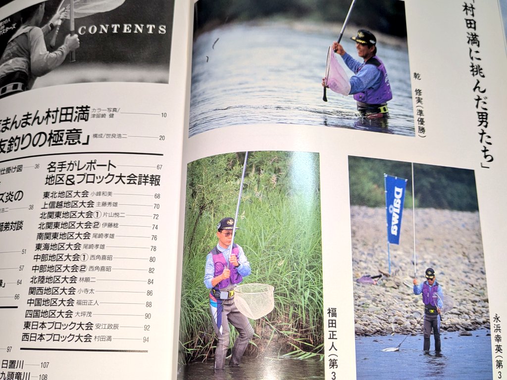YUKI tweet media