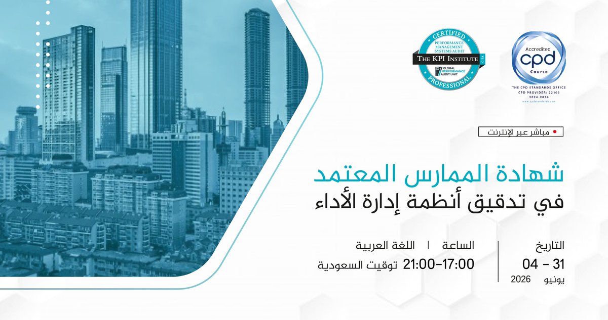The KPI Institute tweet media