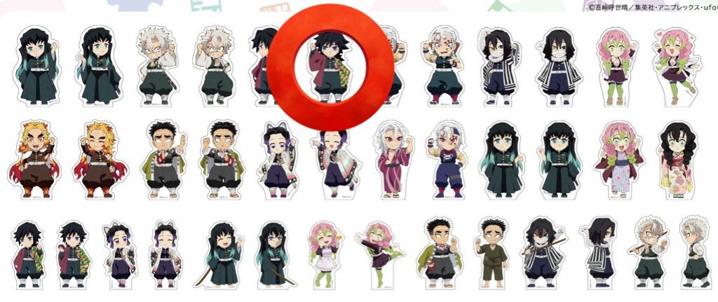 stand0923's tweet photo. 〈交換希望〉
鬼滅の刃 ufotable ツキイチ! WEBSHOPくじ

譲:行冥、義勇、天元、無一郎

求:義勇、魘夢 、梅 (画像3〜4枚目⭕️印)

＊義勇⇆義勇との交換希望
＊無一郎は行冥含む2:2

よろしくお願いします！ https://t.co/WTlap7VnfP