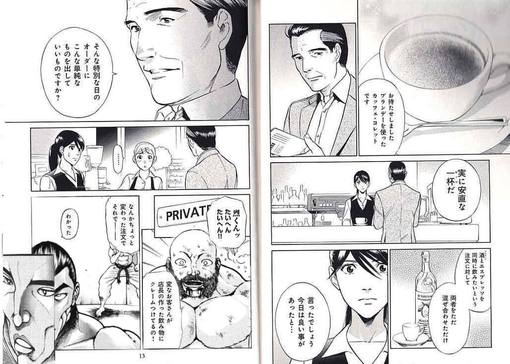 アドラン tweet media