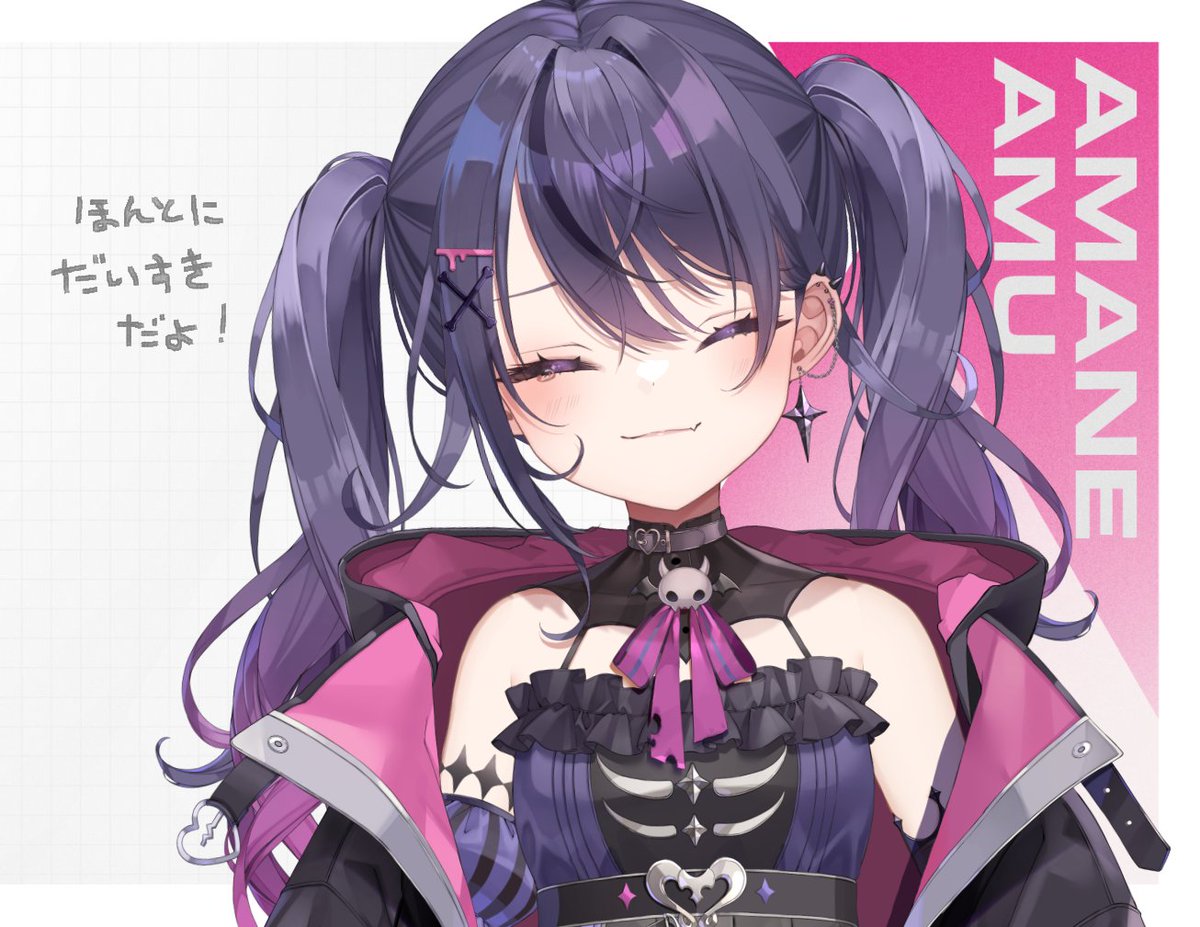 甘音あむ💔⛓️ (@Amu_amane) / Posts / X