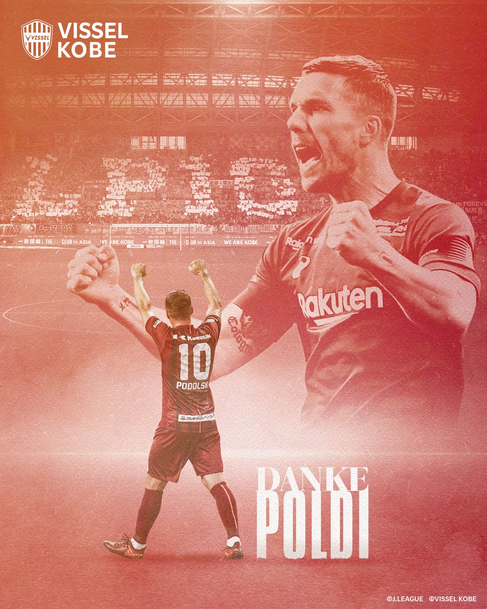 ヴィッセル神戸 tweet media