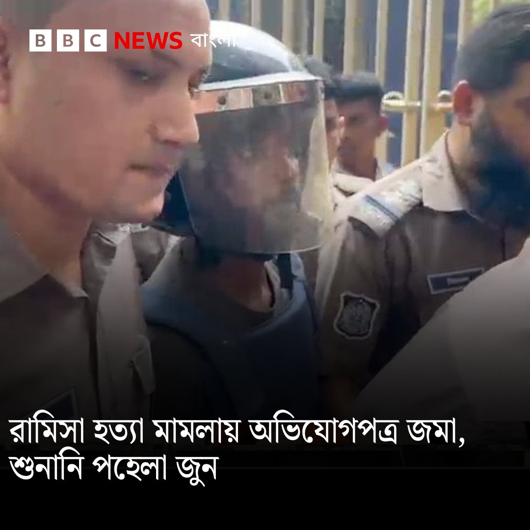 BBC News Bangla tweet media
