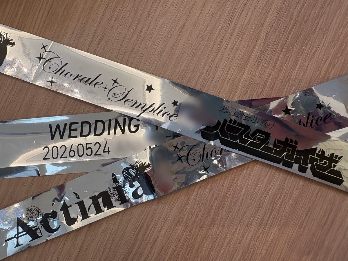 ChoraleSemplice's tweet photo. 本日は団員の結婚式💍✨

途中で銀テープが発射される演出があったのですが🎉なんとその銀テープにはコラセンのロゴが...!!😳Actiniaさん、超機動合唱戦隊バスターガイザーさんのロゴも共に🤝
合唱人である新郎新婦の粋な演出に、皆大喜び😍

笑顔あふれる一日でした🥂
お二人とも末永くお幸せに💕 https://t.co/WKSFk8cKPI
