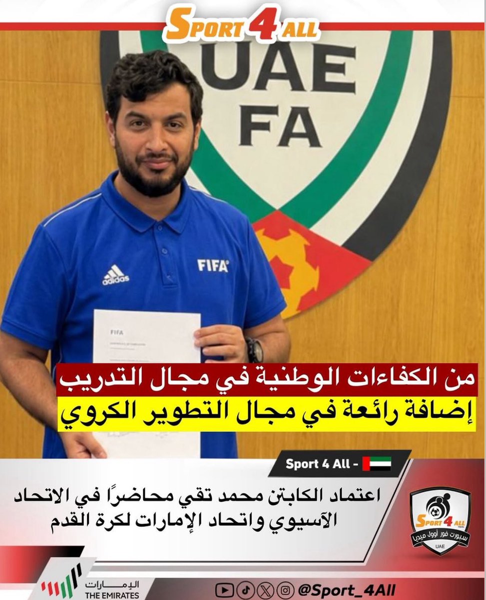 Mohammed Taqi tweet media
