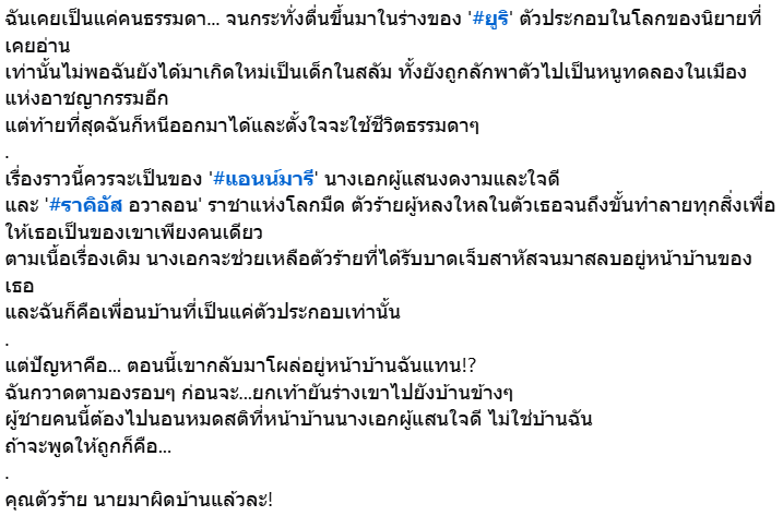 PeonyPublishing's tweet photo. Digital Only Q3 จะได้พบกับ...
E-Book #ตัวร้ายนายมาผิดบ้านแล้วละ! เล่ม 1-4 (จบ)

🏠 #집잘못찾아오셨어요악역님  #HeyVillainYoureattheWrongHouse!
🏠 ผู้เขียน : #Margot
🏠 ผู้แปล : #RTSha
🏠 ผู้วาดปก : #VA2000s
🏠 จำนวนเล่ม : 4 เล่มจบ
🏠E-Book, รายตอน

#PeonyPublishing https://t.co/YnoHgUflit