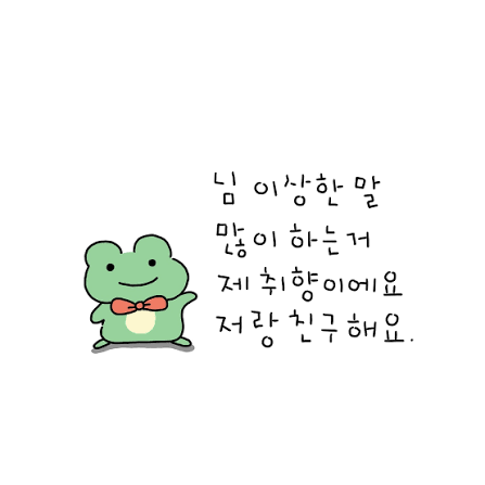 O_wol2's tweet photo. 저랑 교류를 하시려면 제가 심심할때마다 올리는 "연락" 이라는 피드에 맘눌을 하시면 됩니다.

+) 자매품으로 "전화" 라는 이벤드성 교류 피드도 있으니 많은 관심 부탁드립니다 https://t.co/RZfd3fZGLw