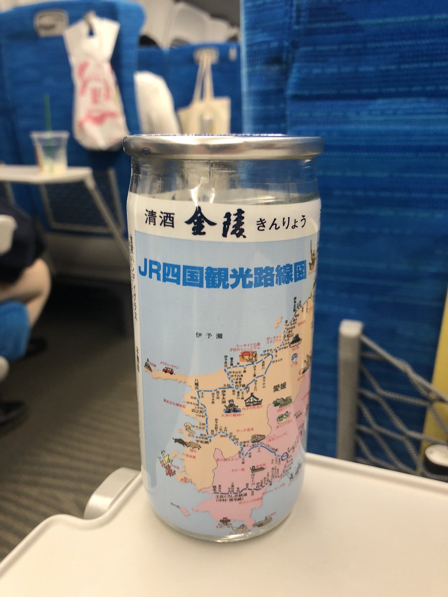 ryojoutanu's tweet photo. 鉄道旅と共にあるカップ。
#カップ酒のある風景 #金陵 https://t.co/mv8ncwvRnP