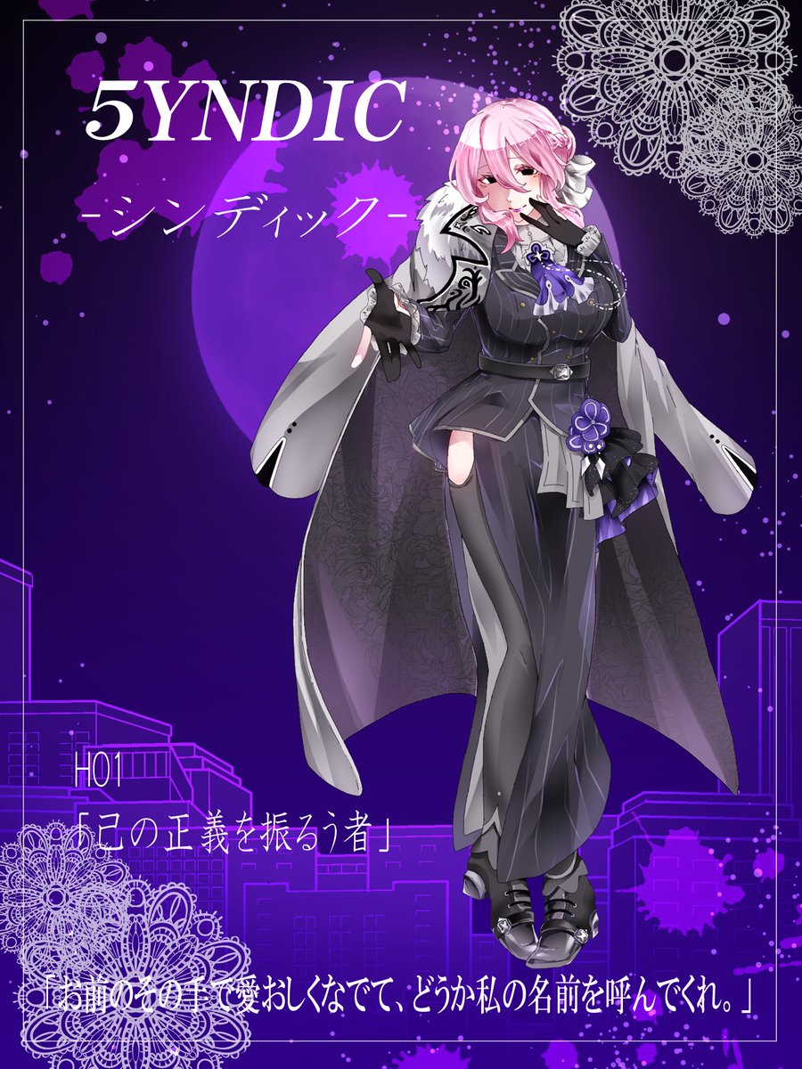 TUNAマンジュウ♌️skeb募集中 tweet media