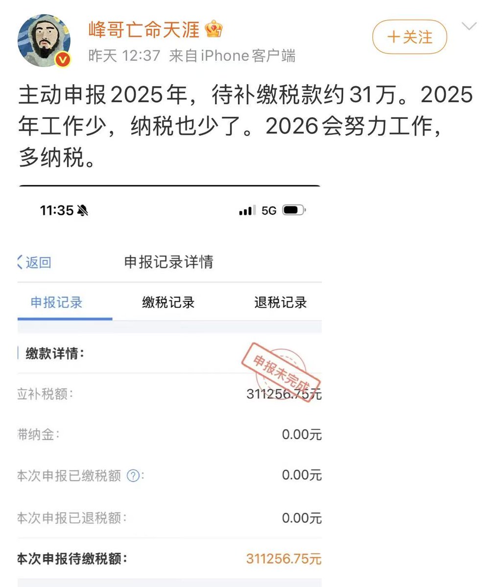 AB Kuai.Dong tweet media