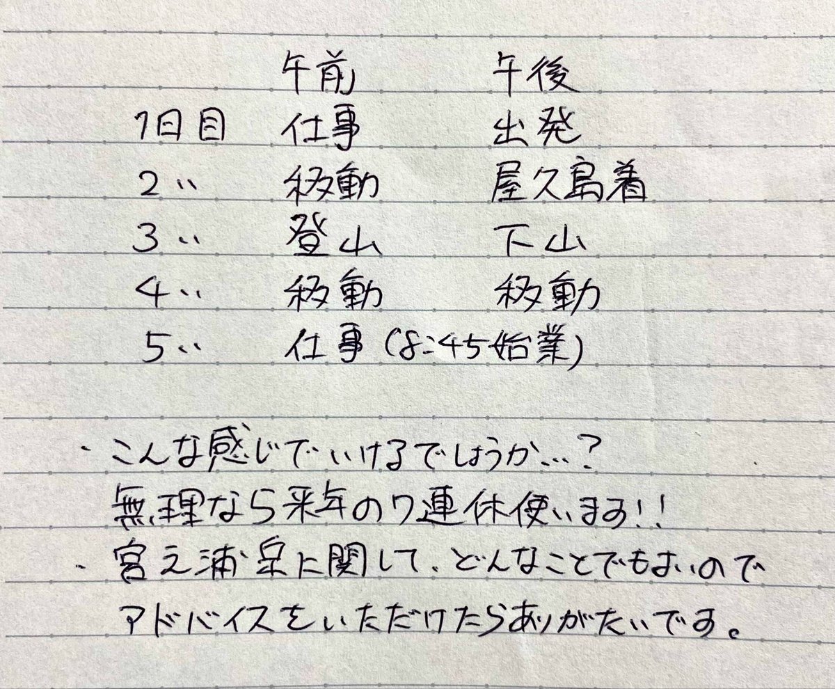 taizo tweet media
