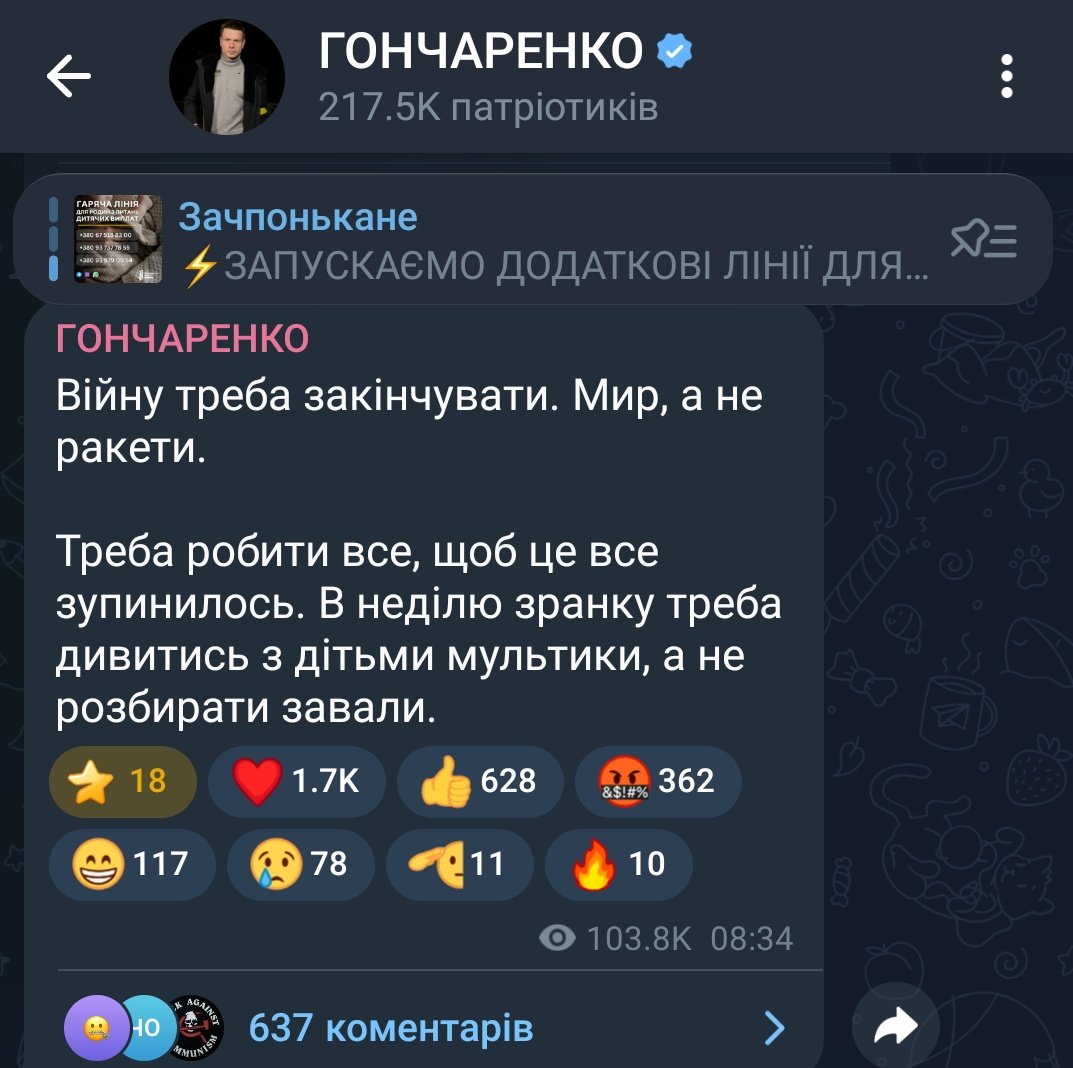 межа перегріву tweet media
